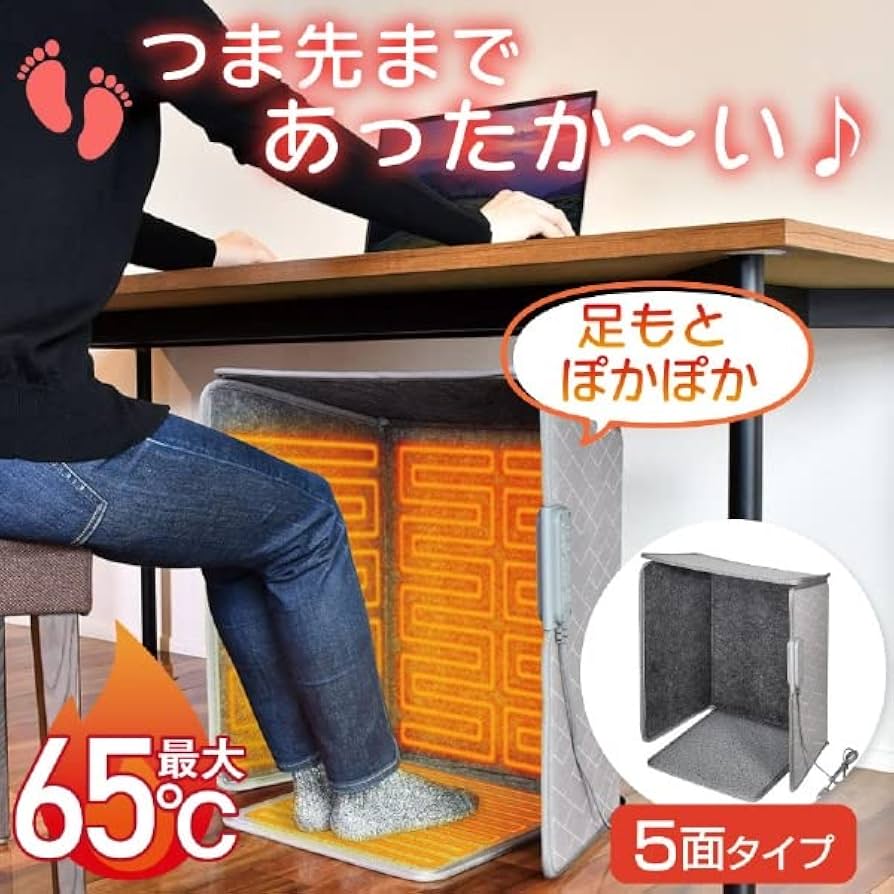 Amazon | エルパ(ELPA)パネルヒーター 5面 パネルタイプ 暖房 床